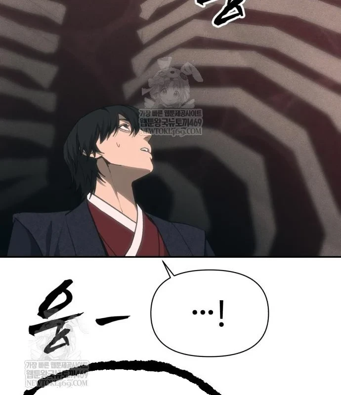 Pháp Sư Đạo Tiền Chapter 32 - 112