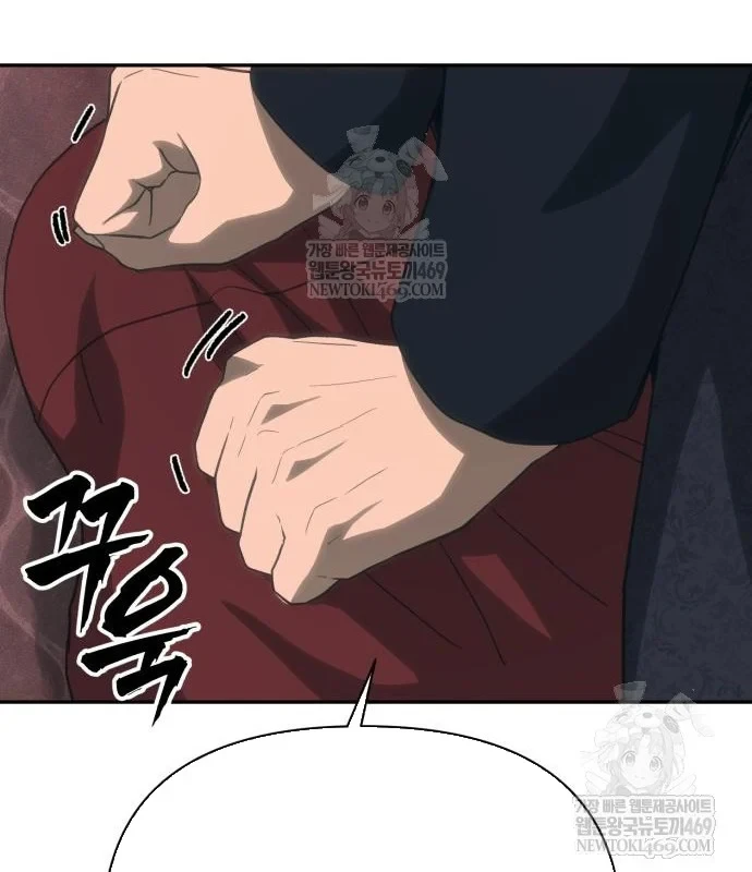 Pháp Sư Đạo Tiền Chapter 32 - 120