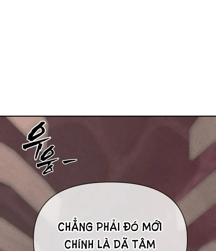 Pháp Sư Đạo Tiền Chapter 32 - 137