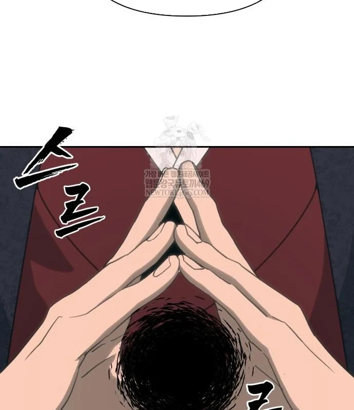 Pháp Sư Đạo Tiền Chapter 32 - 176