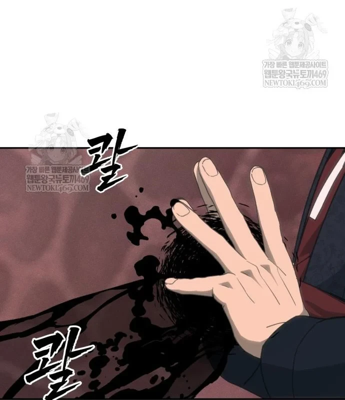 Pháp Sư Đạo Tiền Chapter 32 - 181