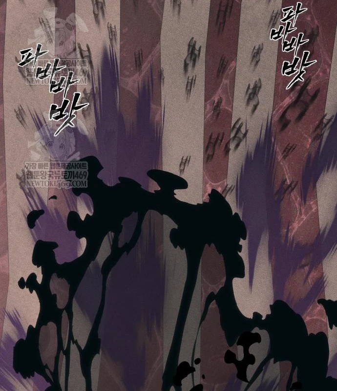 Pháp Sư Đạo Tiền Chapter 32 - 183