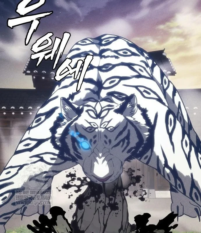 Pháp Sư Đạo Tiền Chapter 32 - 189