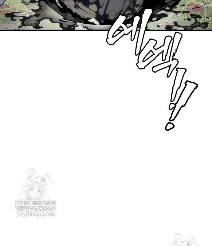 Pháp Sư Đạo Tiền Chapter 32 - 190