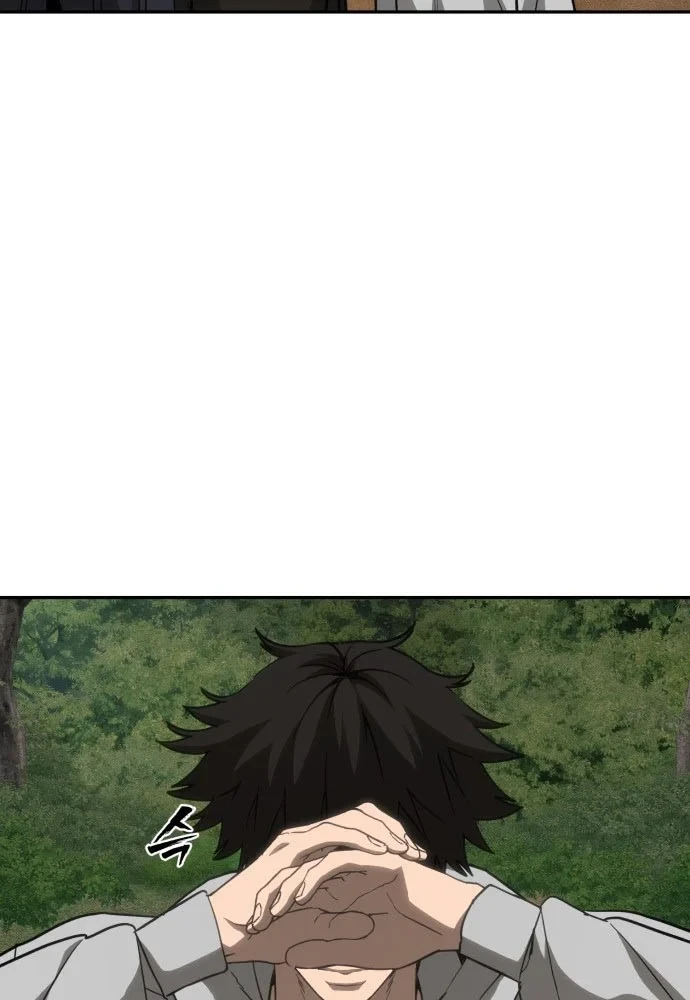 Pháp Sư Đạo Tiền Chapter 33 - 7