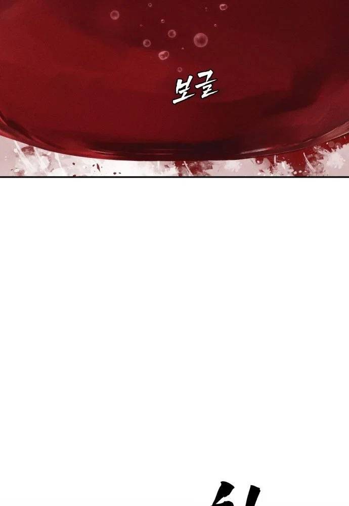 Pháp Sư Đạo Tiền Chapter 33 - 67