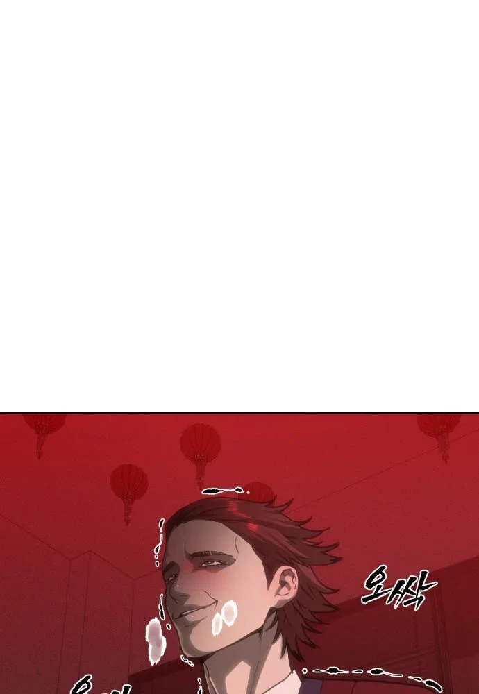 Pháp Sư Đạo Tiền Chapter 33 - 108