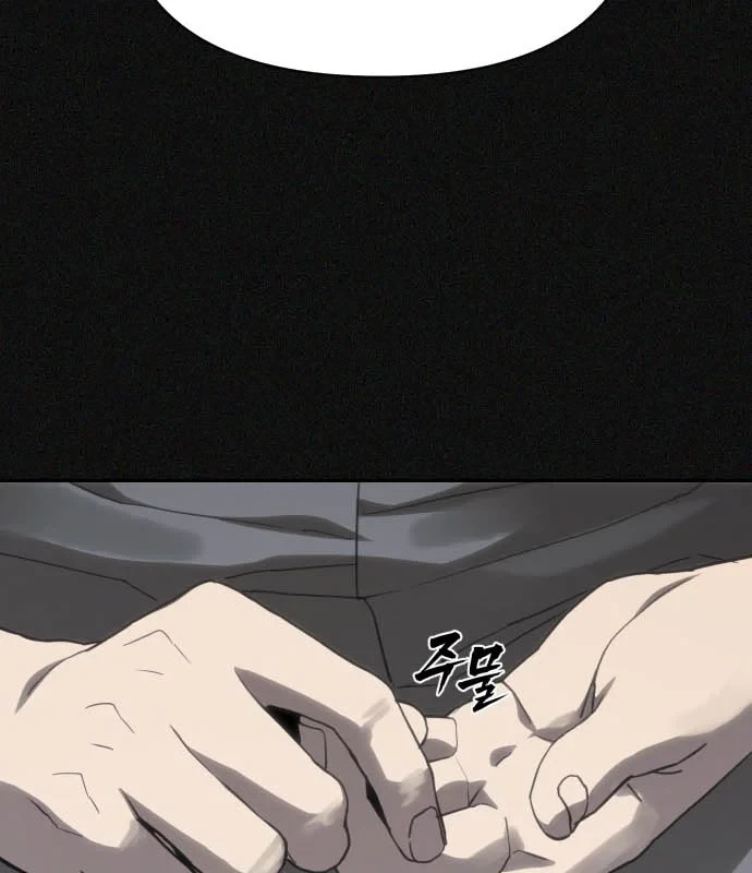 Pháp Sư Đạo Tiền Chapter 34 - 139