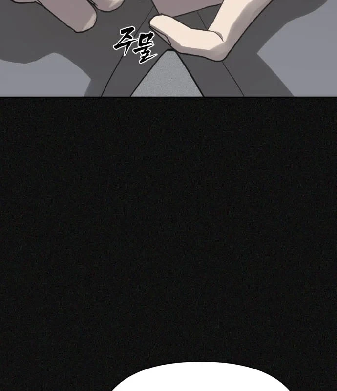 Pháp Sư Đạo Tiền Chapter 34 - 140