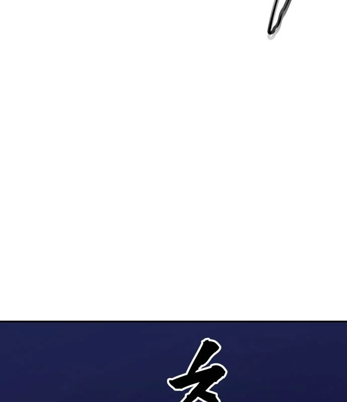 Pháp Sư Đạo Tiền Chapter 34 - 186