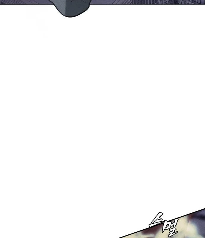 Pháp Sư Đạo Tiền Chapter 34 - 189