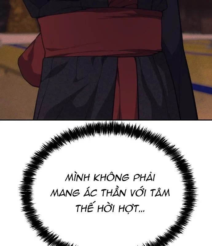 Pháp Sư Đạo Tiền Chapter 35 - 125