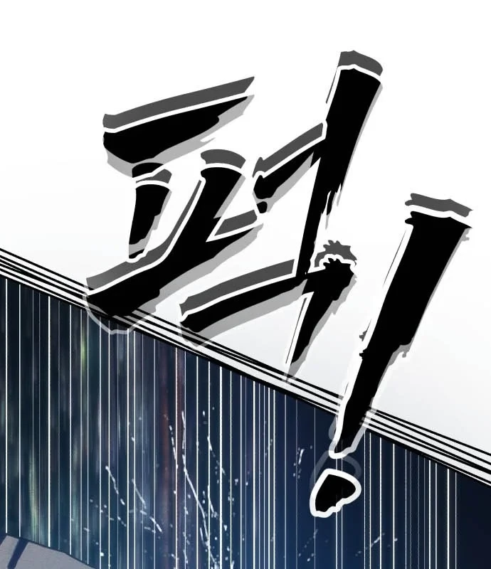 Pháp Sư Đạo Tiền Chapter 35 - 138