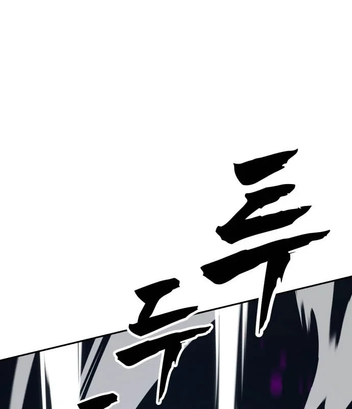 Pháp Sư Đạo Tiền Chapter 35 - 143