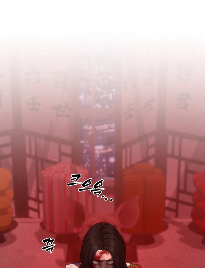 Pháp Sư Đạo Tiền Chapter 36 - 12