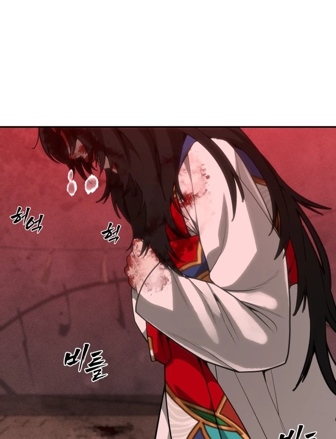 Pháp Sư Đạo Tiền Chapter 36 - 16