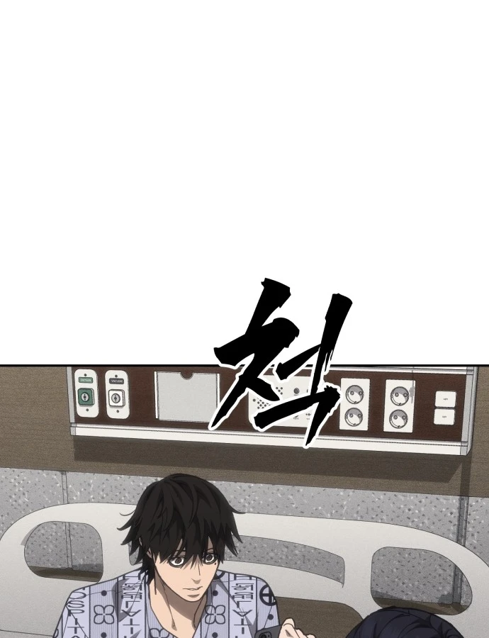 Pháp Sư Đạo Tiền Chapter 36 - 79