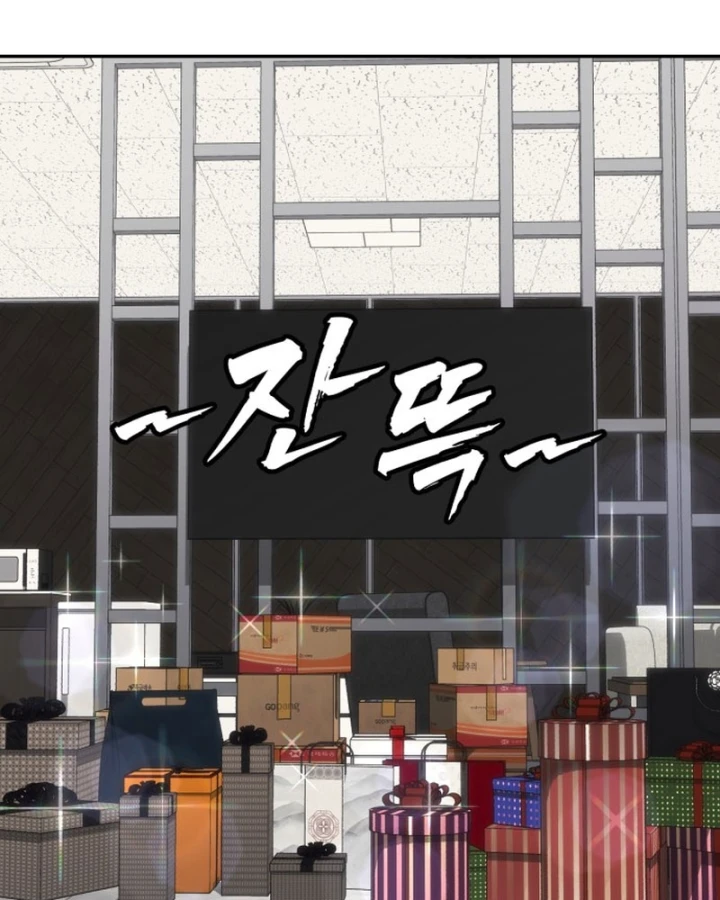 Pháp Sư Đạo Tiền Chapter 37 - 2