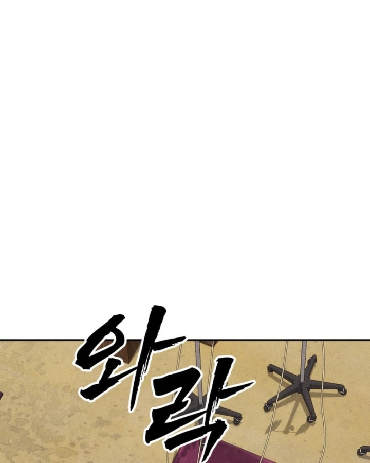 Pháp Sư Đạo Tiền Chapter 37 - 198