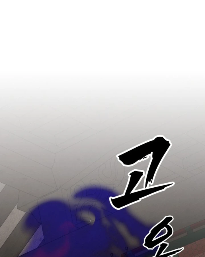 Pháp Sư Đạo Tiền Chapter 38 - 11