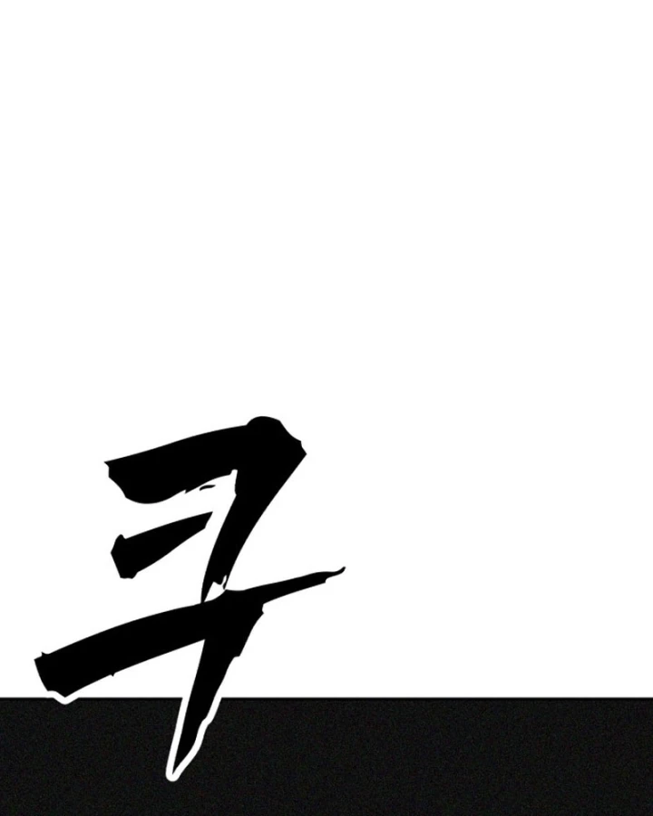 Pháp Sư Đạo Tiền Chapter 38 - 143