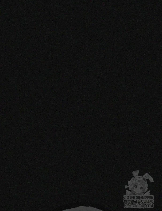 Pháp Sư Đạo Tiền Chapter 39 - 2