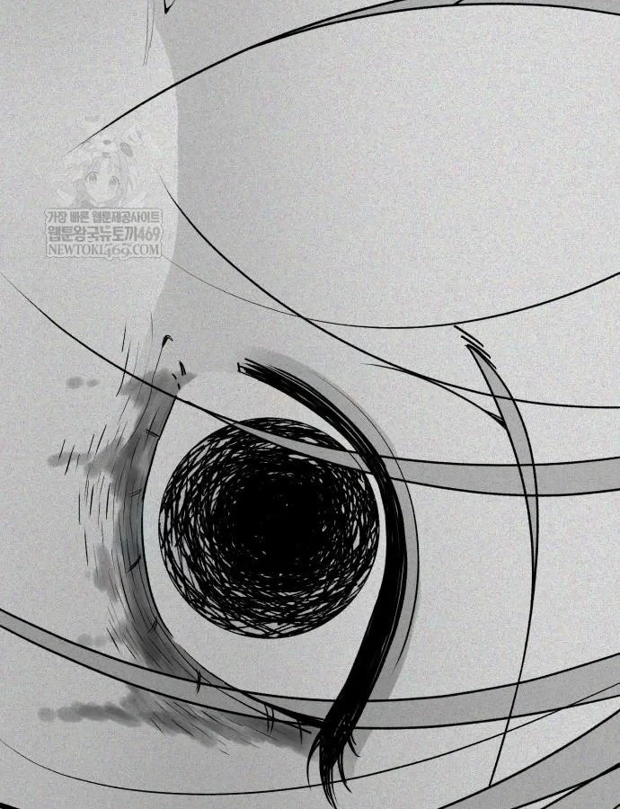 Pháp Sư Đạo Tiền Chapter 39 - 8