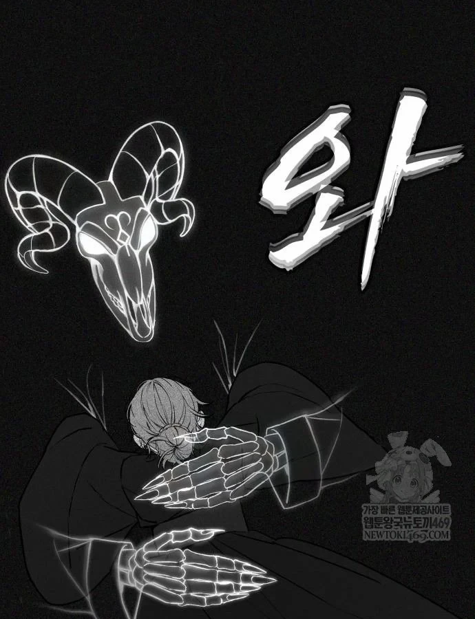 Pháp Sư Đạo Tiền Chapter 39 - 19