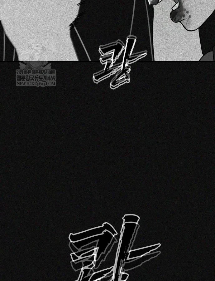 Pháp Sư Đạo Tiền Chapter 39 - 30