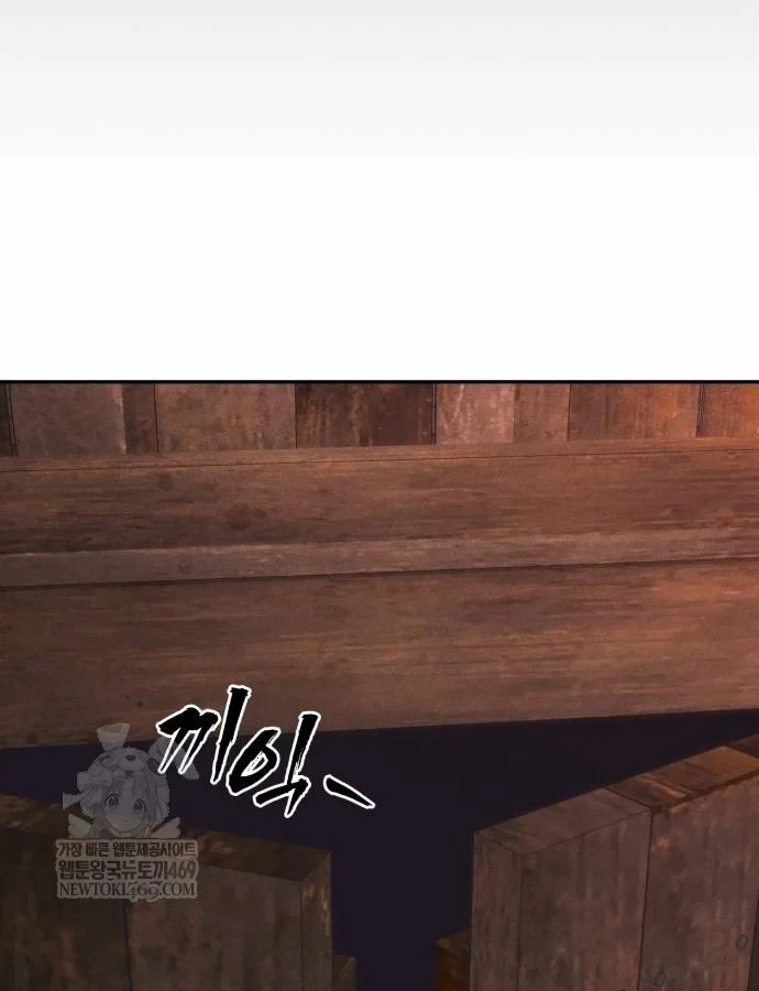 Pháp Sư Đạo Tiền Chapter 39 - 72