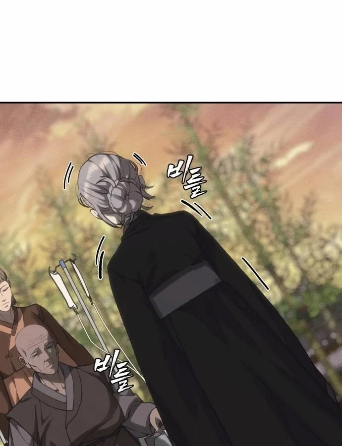 Pháp Sư Đạo Tiền Chapter 39 - 78