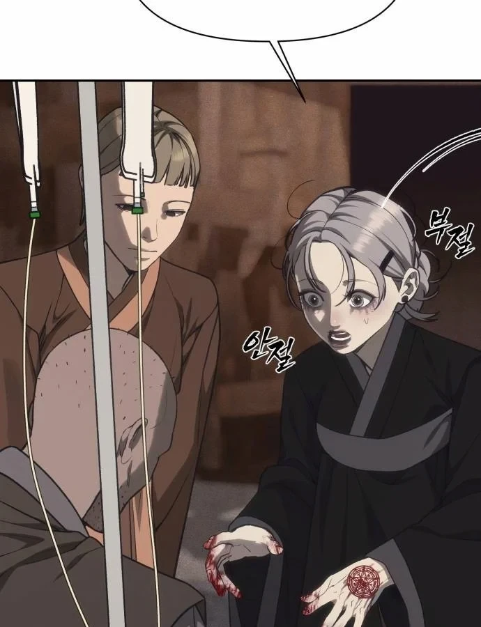 Pháp Sư Đạo Tiền Chapter 39 - 100