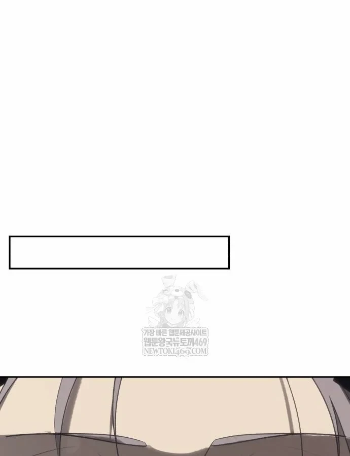 Pháp Sư Đạo Tiền Chapter 39 - 129