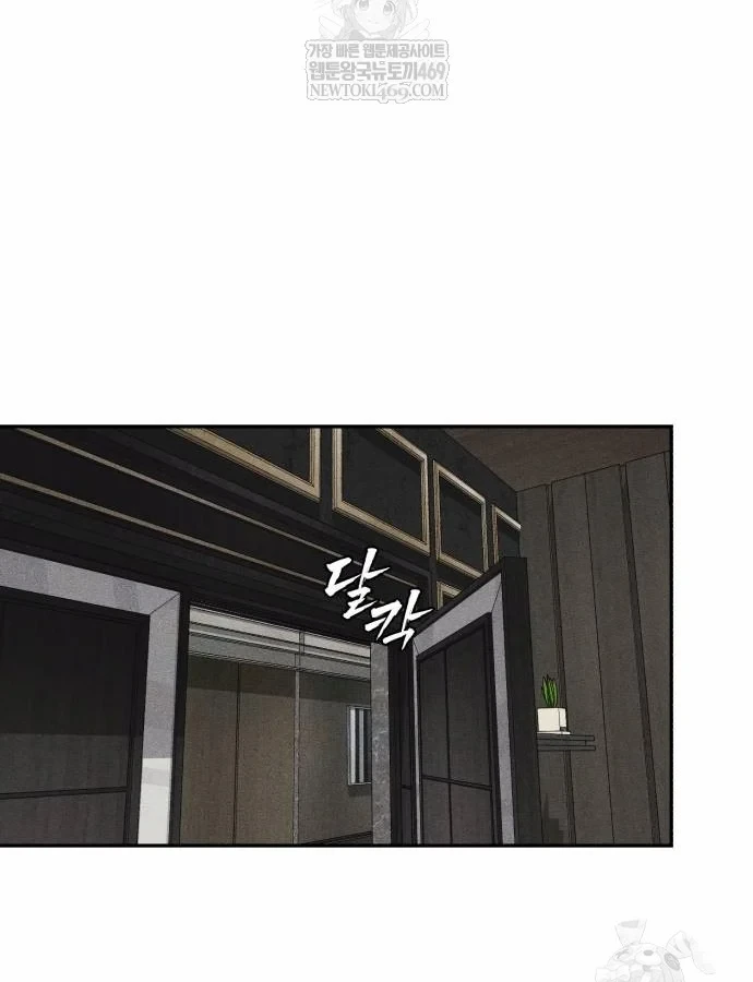 Pháp Sư Đạo Tiền Chapter 39 - 134