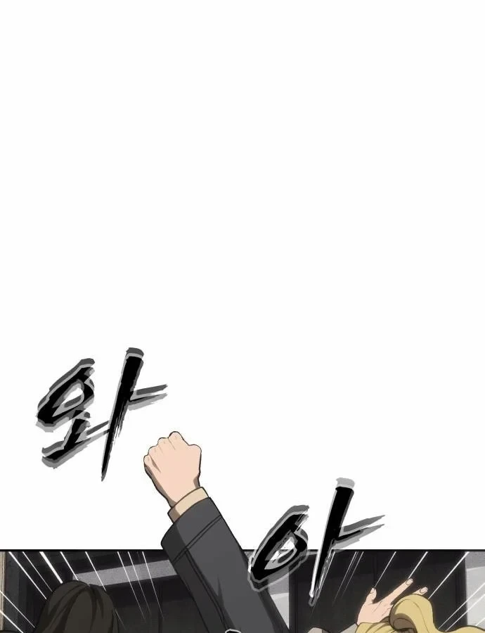 Pháp Sư Đạo Tiền Chapter 39 - 139