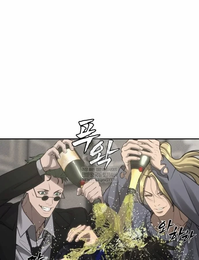 Pháp Sư Đạo Tiền Chapter 39 - 156