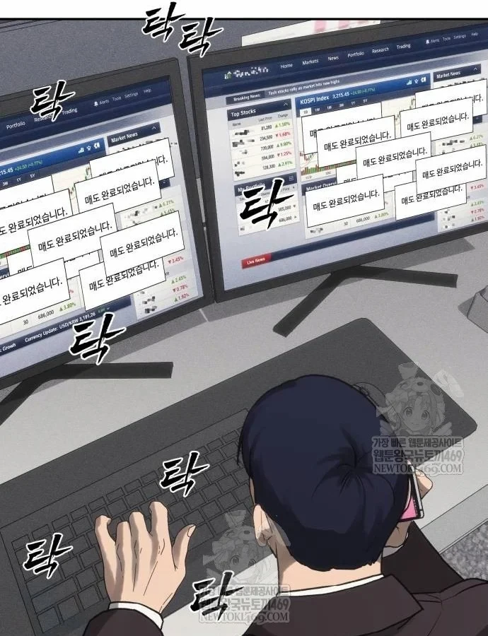 Pháp Sư Đạo Tiền Chapter 39 - 161