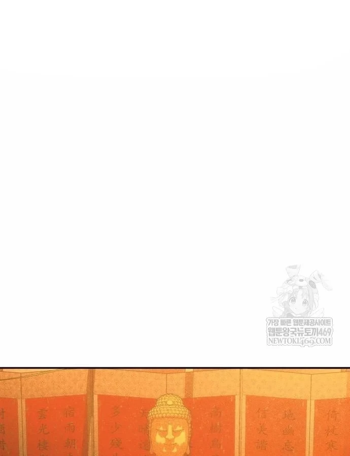 Pháp Sư Đạo Tiền Chapter 39 - 163