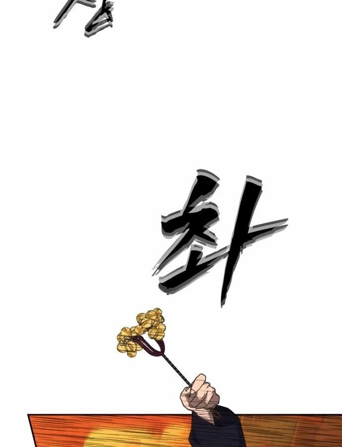 Pháp Sư Đạo Tiền Chapter 39 - 169