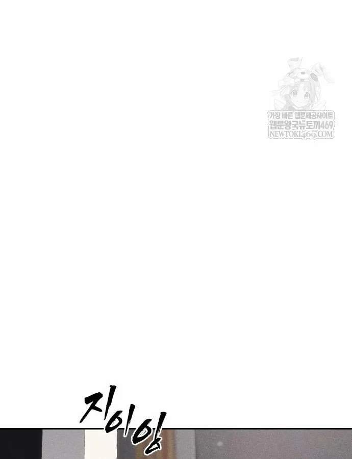 Pháp Sư Đạo Tiền Chapter 39 - 173