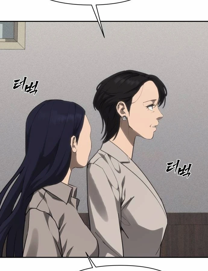 Pháp Sư Đạo Tiền Chapter 39 - 186