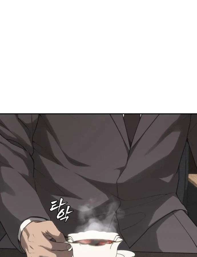 Pháp Sư Đạo Tiền Chapter 39 - 218