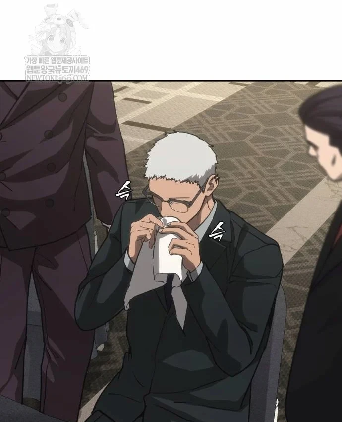 Pháp Sư Đạo Tiền Chapter 40 - 74