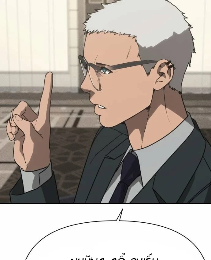 Pháp Sư Đạo Tiền Chapter 40 - 92