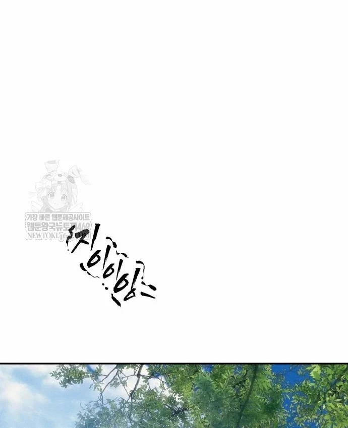 Pháp Sư Đạo Tiền Chapter 40 - 116