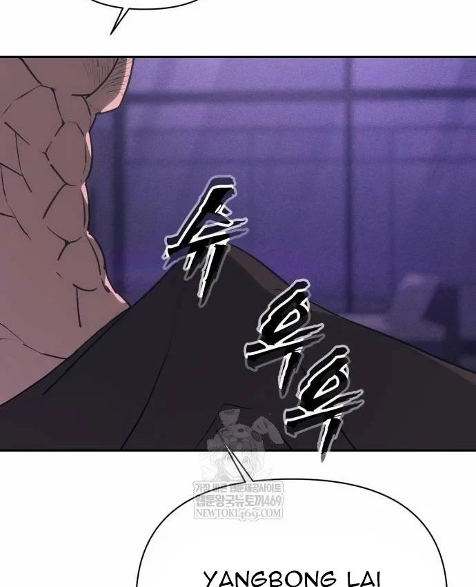 Pháp Sư Đạo Tiền Chapter 40 - 134