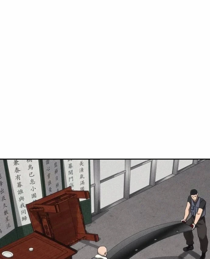 Pháp Sư Đạo Tiền Chapter 40 - 200