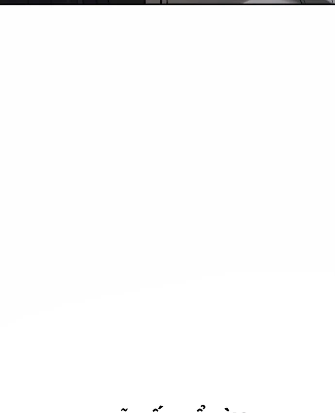 Pháp Sư Đạo Tiền Chapter 40 - 235