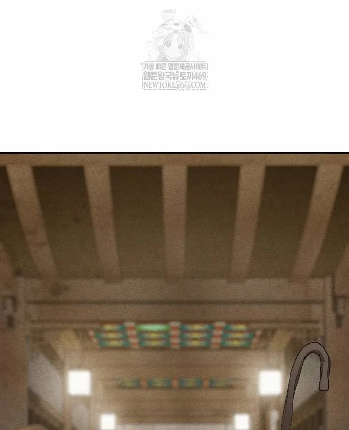 Pháp Sư Đạo Tiền Chapter 41 - 28