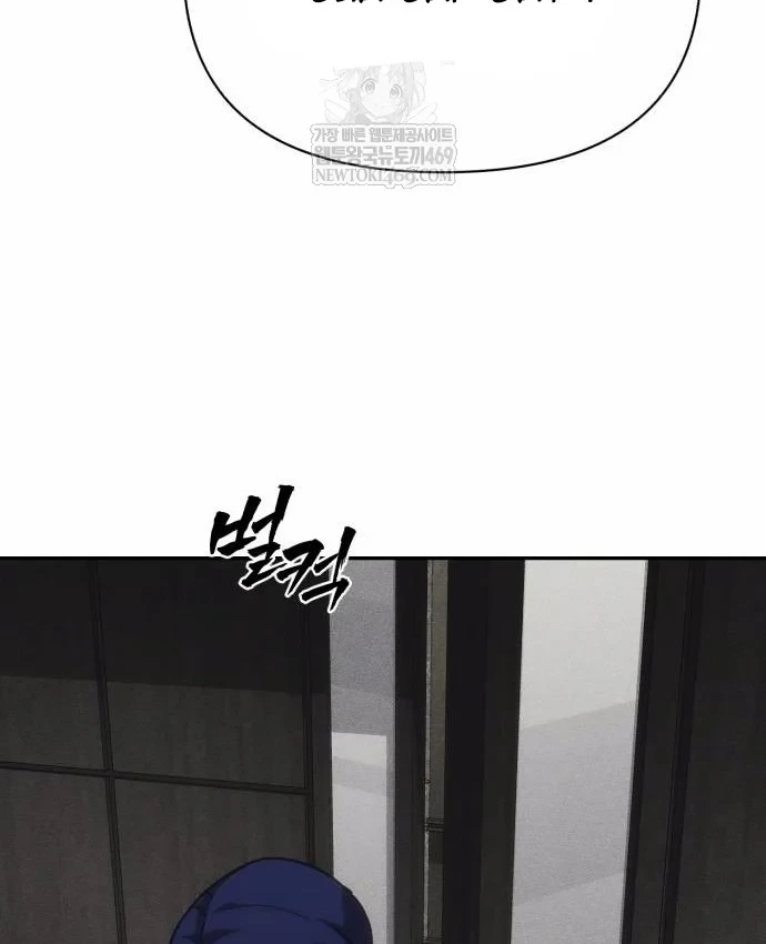 Pháp Sư Đạo Tiền Chapter 41 - 77